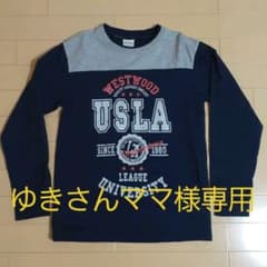 ロンT トレーナー　160のサムネイル