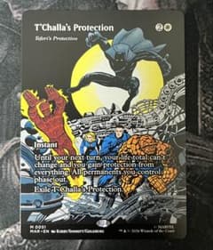 MTG ティ・チャラの防御 T'Challa's Protection 英語版のサムネイル
