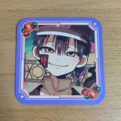 地縛少年花子くん つかさ コースターのサムネイル
