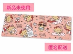 ラスト！新品 日焼けキティ キッチンマットのサムネイル