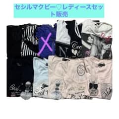 セシルマクビー✰レディースTシャツ11点セットのサムネイル