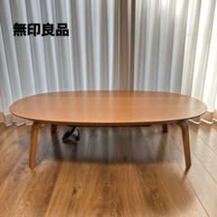 無印良品 テーブル楕円形こたつ本体 タモ材曲木脚 M - メルカリ