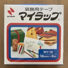 ニチバン マイラップ 装飾用テープ MY-18 18mm x 8m　青のサムネイル