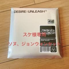 専用出品のサムネイル