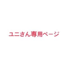 専用ページのサムネイル