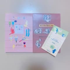 やることリスト メモ帳、ふせん3点セットのサムネイル
