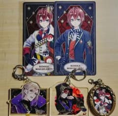 ツイステ グッズセット リドル ヴィル リリアのサムネイル