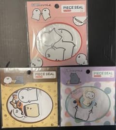 お文具といっしょ　お文具さん　シール　お裾分けのサムネイル