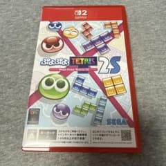 Switch2 ぷよぷよ テトリス 2S