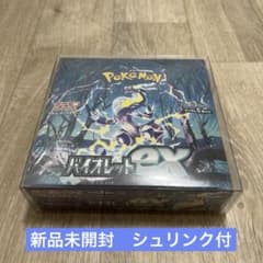 ポケモンカードゲーム バイオレットex シュリンク付き1BOX　新品未開封 新品未開封】ポケカ バイオレットex 1box シュリンク付き - メルカリ