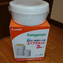 ☆まきまき様専用☆紙おむつ処理ポット用　スペアカセット　　コンビのサムネイル
