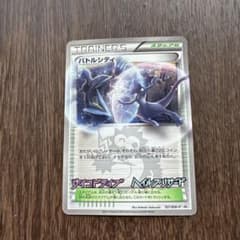 バトルシティ PROMO BW-Pプロモカード 107/BW-Pのサムネイル