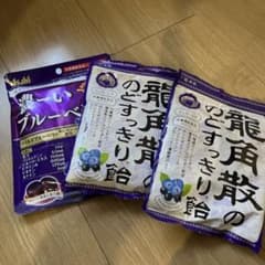 龍角散 龍角散ののどすっきり飴 カシス&ブルーベリー 75gのサムネイル