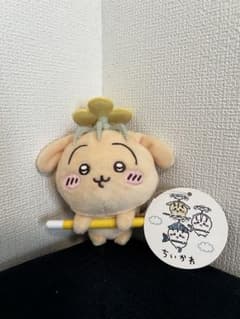 ちいかわ 討伐マスコット うさぎのサムネイル