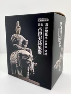 海洋堂　帝釈天騎象像　フィギュア　真言宗総本山東寺　公式のサムネイル
