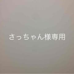 オフショルダー 白 ニット さっちゃん様専用のサムネイル