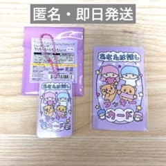 チェゴシム　サンリオ　ラッキーカードキーチェーン　ラッキーカードのサムネイル