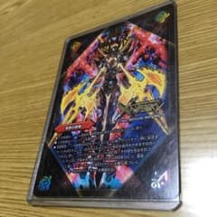 ドキンダムxのサムネイル