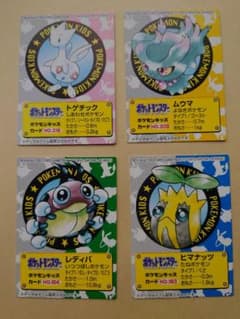 【4枚セット】ポケモンキッズ カード まとめ売りのサムネイル