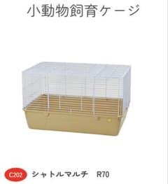 シャトルマルチR70（新品未開封) - メルカリ