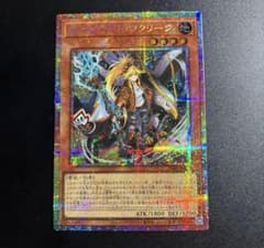 遊戯王 サージ・ブリッツクリーク プリズマシークレットレア1枚 - メルカリ