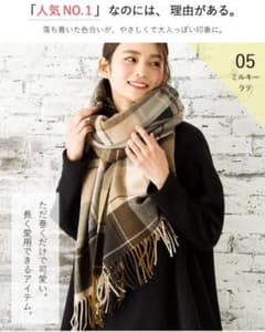 【QUEEN HEAD】まるでウールの様な肌触り 【大判なめらかストール】のサムネイル