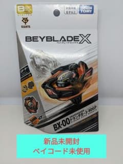 ベイブレードX　BX00 ドランダガー2-80GP ジャイアンツVerのサムネイル