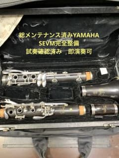 総メンテナンス済みYAMAHASEVM 完全整備 試奏確認済み 音程バランス