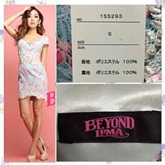 ドレスのサムネイル