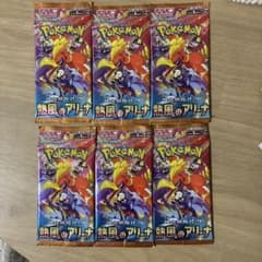 【パック】 スカーレット＆バイオレット 強化拡張パック 熱風のアリーナのサムネイル