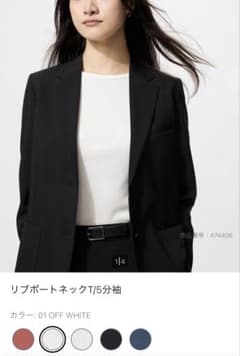 ユニクロ リブボートネックT/5部袖 オフホワイトのサムネイル