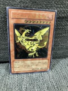 遊戯王 ネフティスの鳳凰神 レリーフ アルティメットレア - メルカリ
