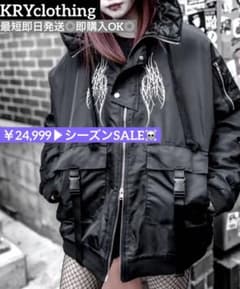 入手困難 KRYclothing CYOA ダウンジャケット 地雷 BLACK 入手困難 KRYclothing CYOA ダウンジャケット 地雷 BLACK - メルカリ