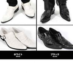 トンガリのサムネイル