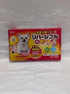 ゴン太のリバーシブル ホッとヒーター ミニ １回使用のサムネイル