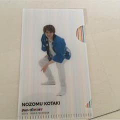 ミニクリアファイル 小瀧望 藤井流星のサムネイル