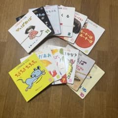 こどものとも 0.1.2. 絵本 12冊セットのサムネイル