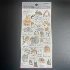 モ*）様 大人の図鑑シール　ウサギのサムネイル