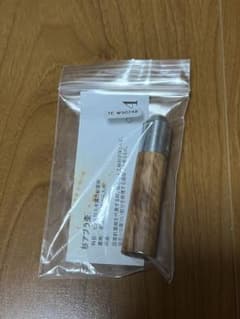 【新品未使用】クラフトエー　ツイスト消しゴム（杉アラブ杢） 新品未使用】クラフトエー ツイスト消しゴム（杉アラブ杢） - メルカリ