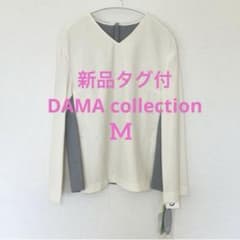 タグ付 DAMA collection ディノス チュニックブラウス グレーM - メルカリ
