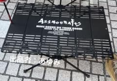 【新品未利用】FIXTACK_A テーブル アシモクラフツ 新品未利用】FIXTACK_A テーブル アシモクラフツ - メルカリ
