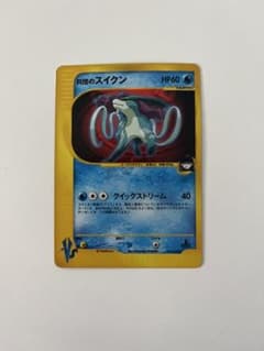 R団のスイクン ☆ ポケモンカード☆VS 096/141 - メルカリ