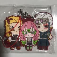 鬼滅の刃 ラバーストラップのサムネイル