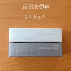 【新品未開封】JAVIN DE SEOUL ジャビンデソウル 2本セット