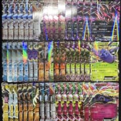 ポケカ EX まとめ売り キラのみ 52枚 被りあり XY - メルカリ