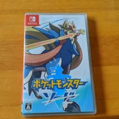 ポケットモンスター ソード ポケモンのサムネイル