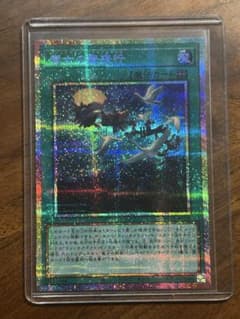 遊戯王 魔女の聖夜行 プリズマ - メルカリ