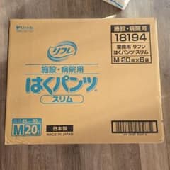 リフレ　 はくパンツ 　スリム Mサイズ 20枚入り×６袋のサムネイル