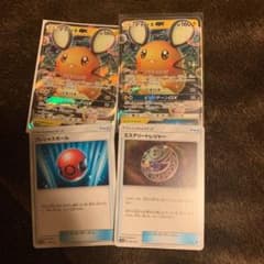 デデンネGXのサムネイル