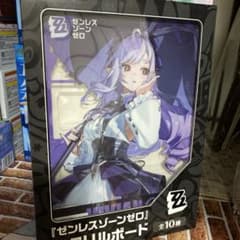 GiGO限定 ゼンレスゾーンゼロ ゼンゼロ アクリルボード ビビアン